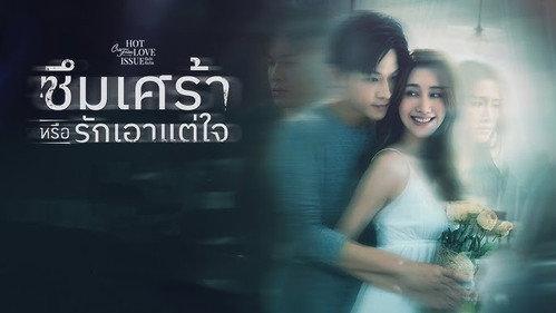 Club Friday Season 16 Episode 14 - Depression or Just Selfishness (1)