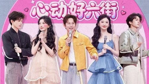 Hello Saturday Season 5 Episode 15 - Episode 15