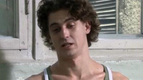 Карпов Season 1 Episode 29 - Другие