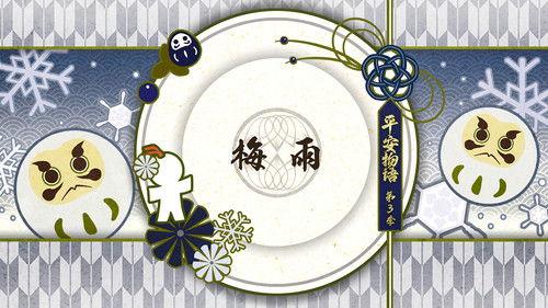 Onmyouji: Heian Monogatari Season 3 Episode 12 - Episode 12