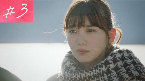 Until The Cherry Blossom Falls Season 1 Episode 3 - #3 Last Chance