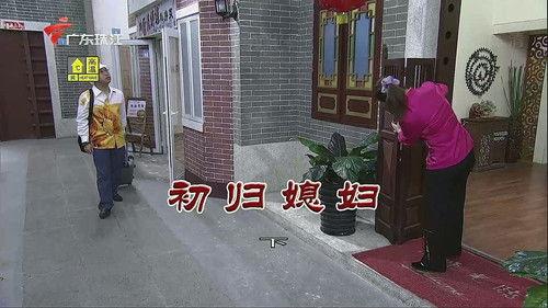 Kang's Family Season 11 Episode 3518 - Episode 3518