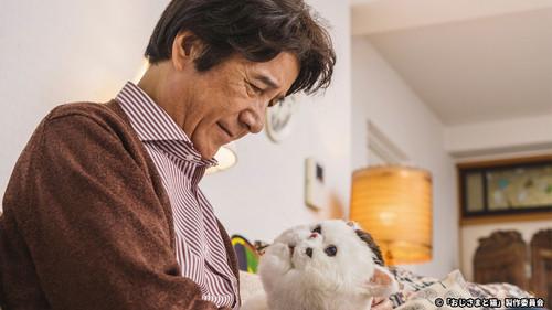Ojisama to Neko Season 1 Episode 4 - Episode 4