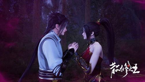 The King of Wandering Cultivators Season 1 Episode 10 - Episode 10