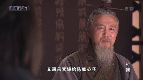 The Myth Season 1 Episode 19 - Episode 19