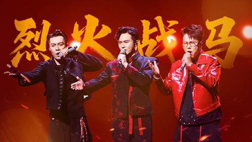 Call Me By Fire Season 5 Episode 2 - EP1-2