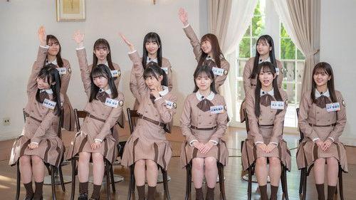 Let's Grow Up to Hinatazaka Season 1 Episode 17 - Episode 17