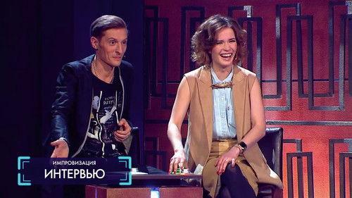 Improvisation Season 1 Episode 8 - Episode 8