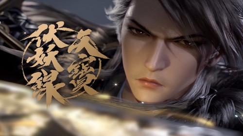 Legend of Exorcism Season 2 Episode 1 - Monsters in Chang'an