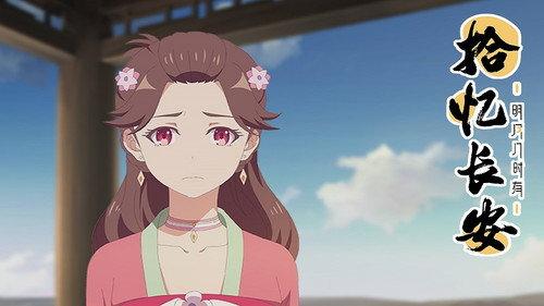 Memory of Chang'an Season 1 Episode 5 - Episode 5