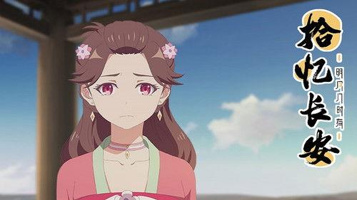 Memory of Chang'an Season 1 Episode 5 - Episode 5