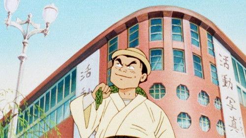 Yawara! Season 1 Episode 19 - Jigoro, His Love, And Youth's Raging Storms