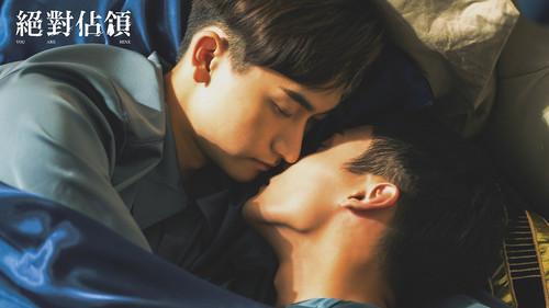 You Are Mine Season 1 Episode 5 - ROUND 5 Turns out... we do have something in common