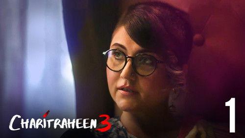 Charitraheen Season 3 Episode 1 - Far From the Madding Crowd