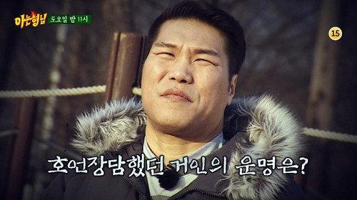 Men on a Mission Season 1 Episode 12 - Special Guests: 100 citizens from Ilsan