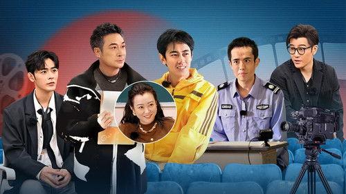 Memories Beyond Horizon Season 3 Episode 16 - Episode 16