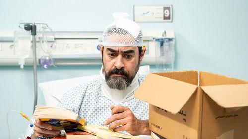 Fereshteh's Sin Season 1 Episode 18 - Episode 18