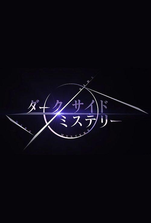 Darkside Mystery poster