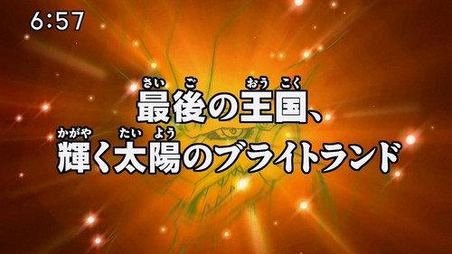Digimon Fusion Season 1 Episode 45 - Dark Side of the Sun