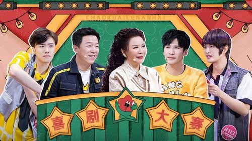 Super Sketch Show Season 2 Episode 19 - EP10-1