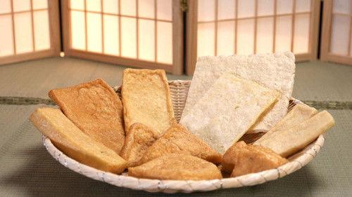 Trails to Oishii Tokyo Season 3 Episode 6 - ABURA-AGE