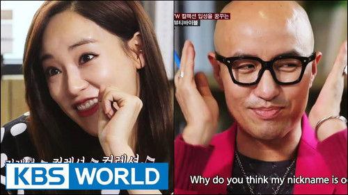 After School's Beauty Bible Season 2 Episode 2 - Episode 2