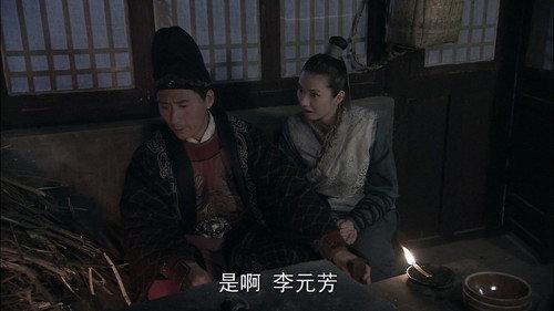 Amazing Detective Di Renjie Season 4 Episode 12 - Episode 12