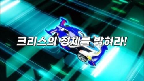 Bite-Choicar Season 1 Episode 6 - Episode 6