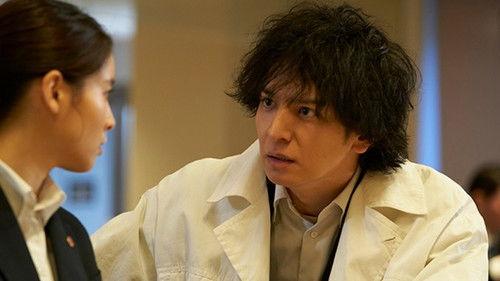 Inspector Daimajin Season 1 Episode 7 - Episode 7