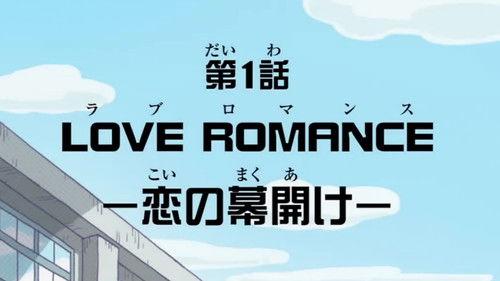 One Piece in Love Season 1 Episode 1 - Love Romance -Love Dawn-