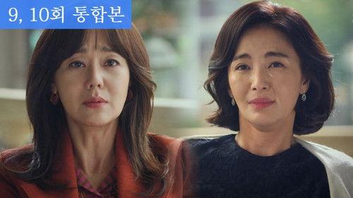 Ms Ma, Nemesis Season 1 Episode 9 - Episode 9