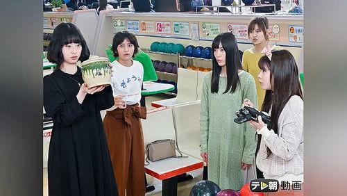 Wasteful Days of High School Girls Season 1 Episode 6 - Episode 6