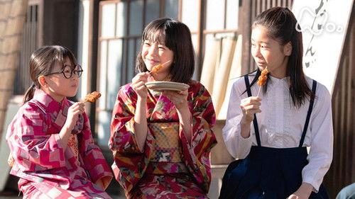 Yell Season 1 Episode 7 - 運命のかぐや姫 (2)