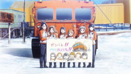 undefined Season 1 Episode 12 - A Place Further Than the Universe