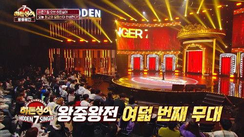 Hidden Singer Season 7 Episode 14 - Episode 14