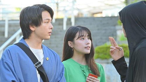 ISHIKO and HANEO: You're Suing Me? Season 1 Episode 7 - Episode 7