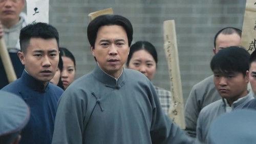 Refinement of Faith Season 1 Episode 2 - The Internationale (2)