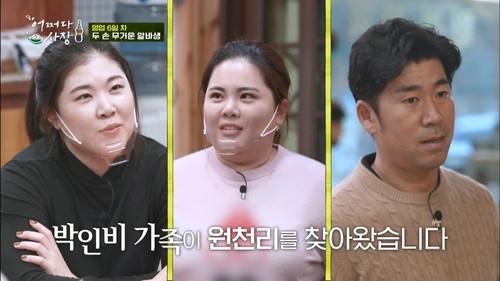 Unexpected Business Season 1 Episode 8 - Episode 8