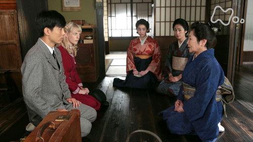 Massan Season 1 Episode 1 - Episode 1