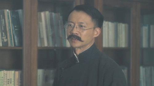 The Forerunner Season 1 Episode 5 - Episode 5