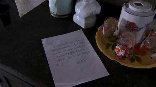 只要你过的比我好 Season 1 Episode 11 - Episode 11