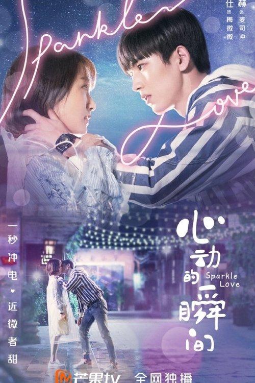 Sparkle Love poster