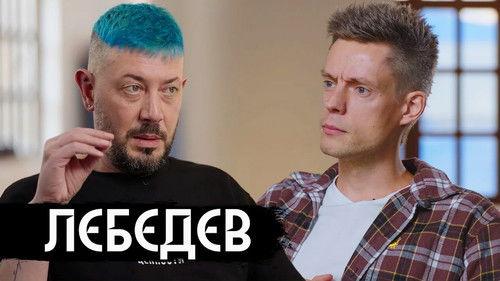 vDud Season 11 Episode 12 - Episode 12