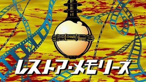 Background image for Restore Memories