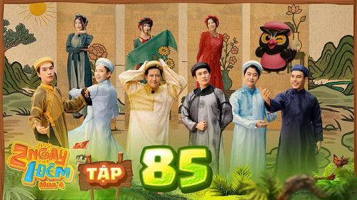 2 Ngày 1 Đêm Season 4 Episode 5 - Episode 5