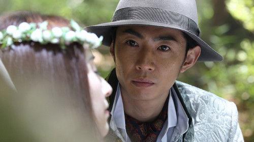 The Noble Detective Season 1 Episode 9 - Episode 9