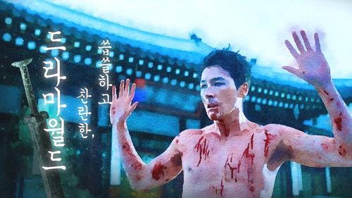 Dramaworld Season 2 Episode 10 - Episode 10