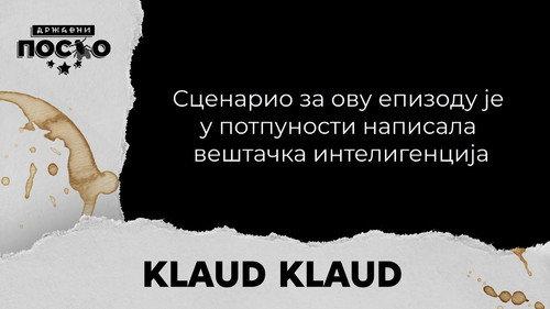 Government Job Season 14 Episode 18 - 2421 Klaud klaud