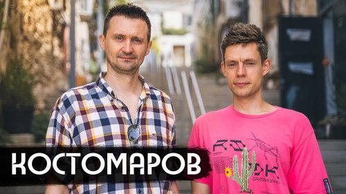 vDud Season 10 Episode 9 - Episode 9