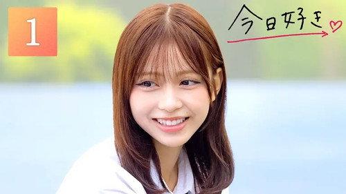 I Fell in Love Today Season 80 Episode 1 - Episode 1